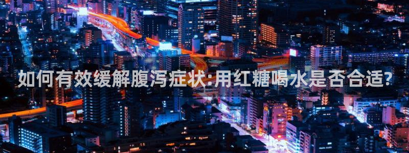 天辰娱乐软件