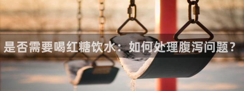 天辰娱乐台湾