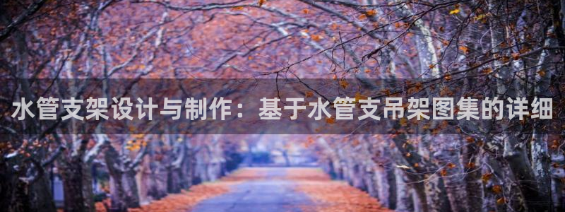天辰娱乐登录网址