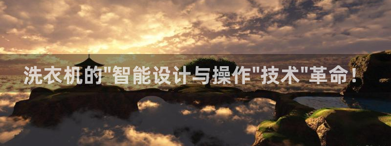 天辰娱乐输了