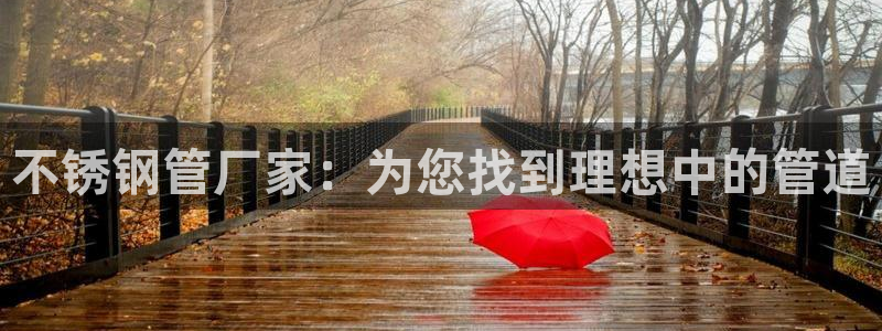 天辰娱乐平台入口