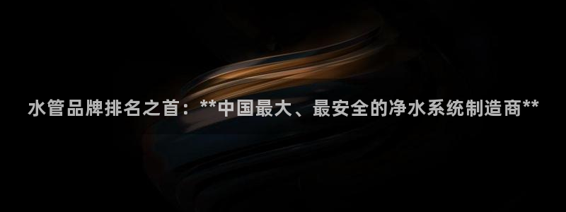天辰娱乐文案