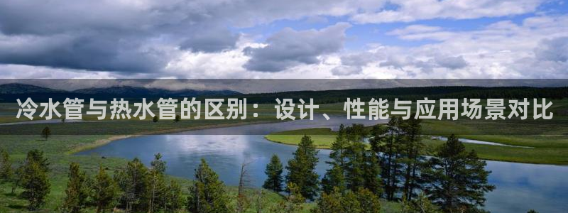 天辰娱乐官网平台下载