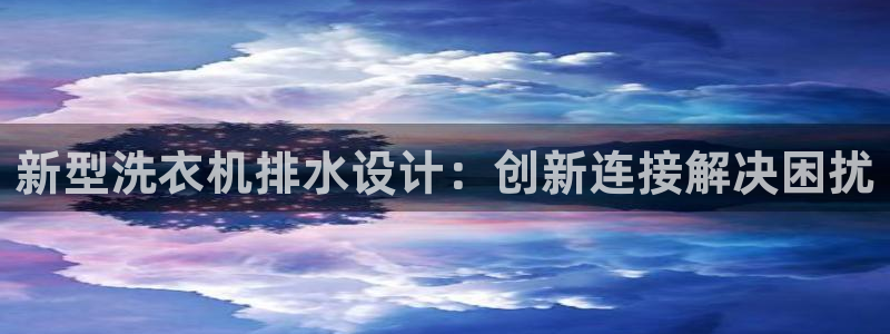 辰天娱乐用品