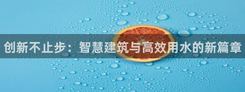 天辰娱乐 首选