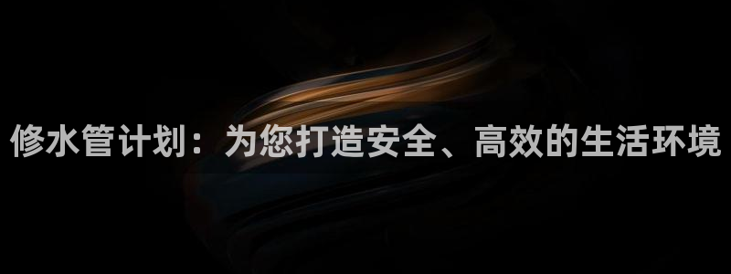 天辰娱乐直属