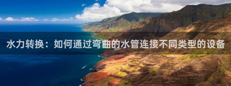 天辰娱乐885544