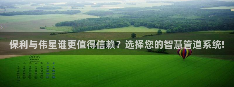 天辰娱乐待遇
