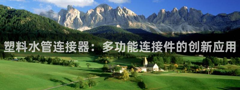 天辰娱乐