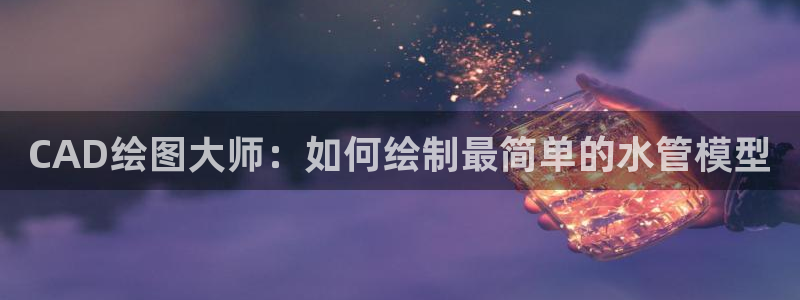 天辰娱乐tff