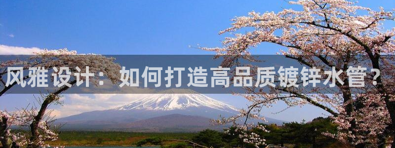 天辰娱乐待遇