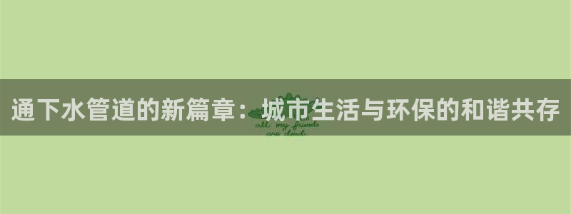 天辰娱乐文案