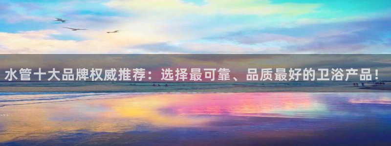 天辰水娱乐