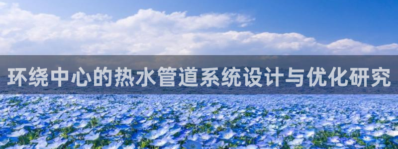 天辰娱乐好吗