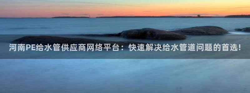 天辰娱乐所