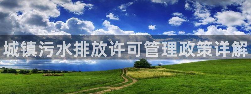 天辰娱乐线路