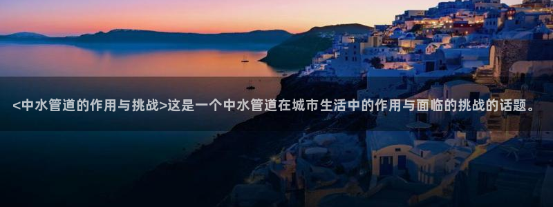 北京天辰娱乐