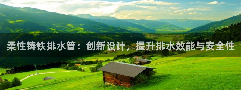 天辰娱乐10086