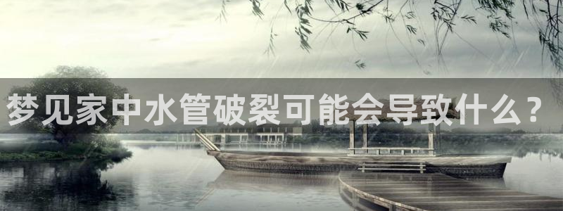天辰娱乐首页