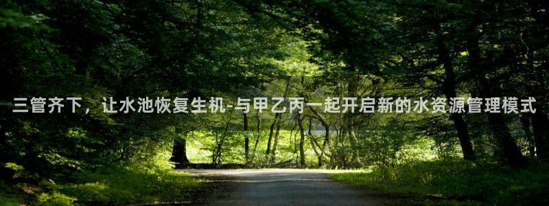 天辰娱乐 首选