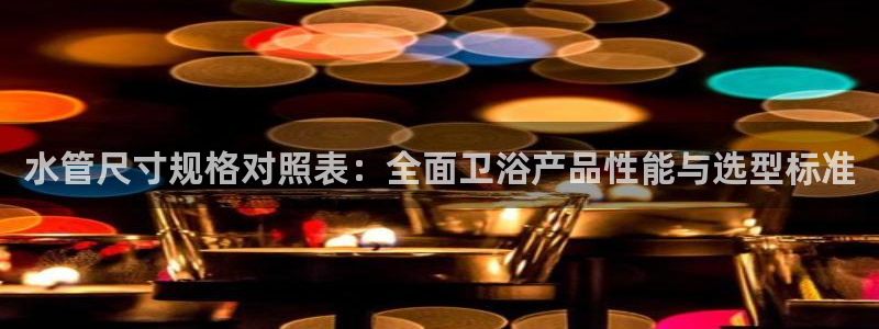 天辰娱乐文化