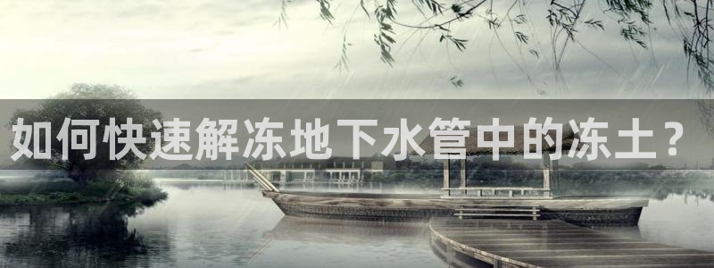 天辰宝娱乐