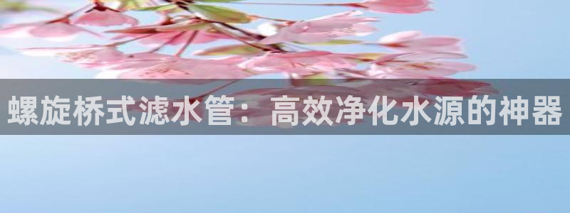 天辰娱乐官方网