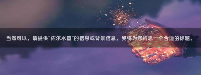 菲律宾天辰娱乐