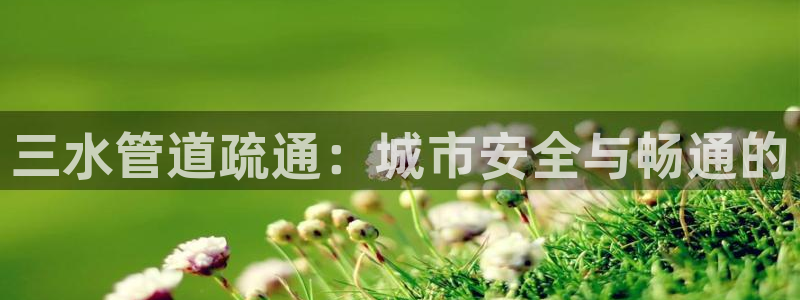 天辰娱乐连接