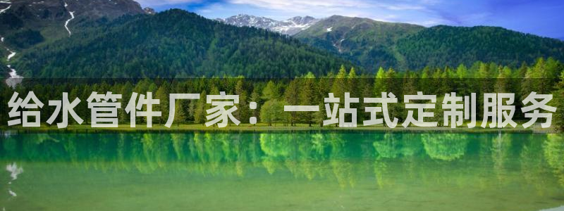 天辰娱乐网