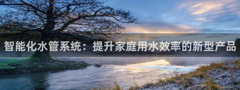 天辰娱乐885544