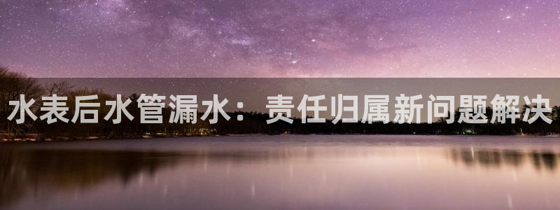 天辰娱乐 主管