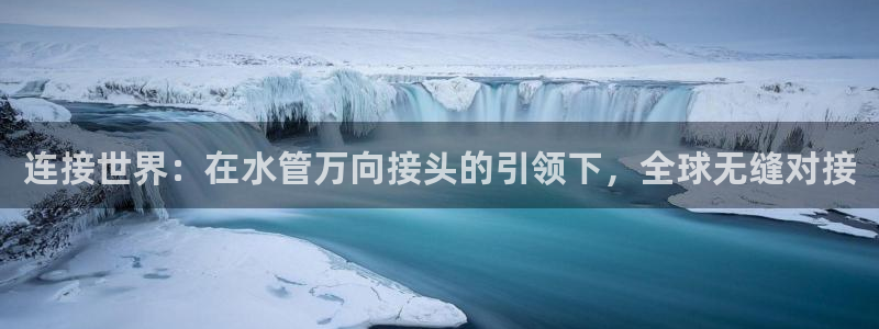 大同天辰娱乐