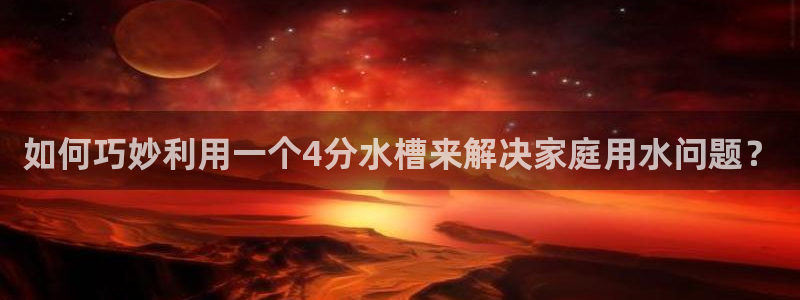 天辰娱乐网