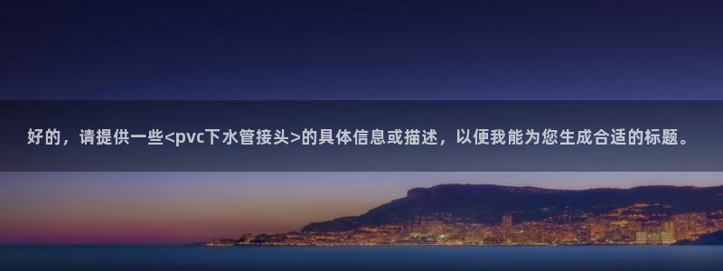 天辰 娱乐注册