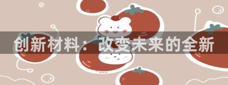 天辰娱乐反水