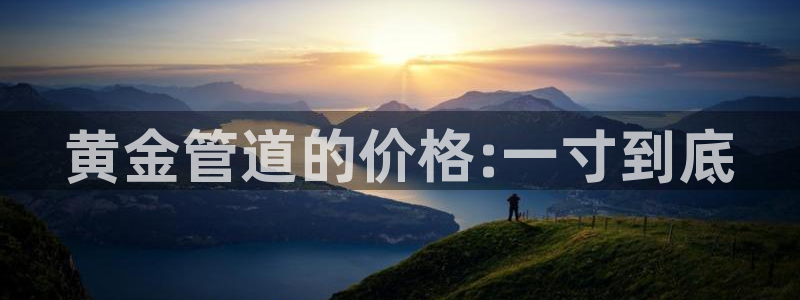 天辰娱乐游客