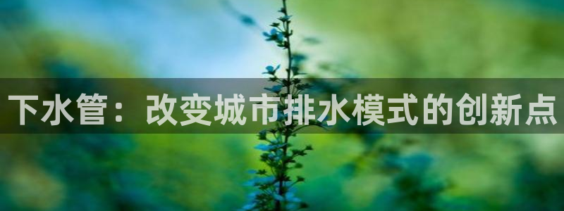 天辰app娱乐