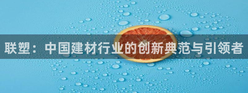 天辰娱乐海洋