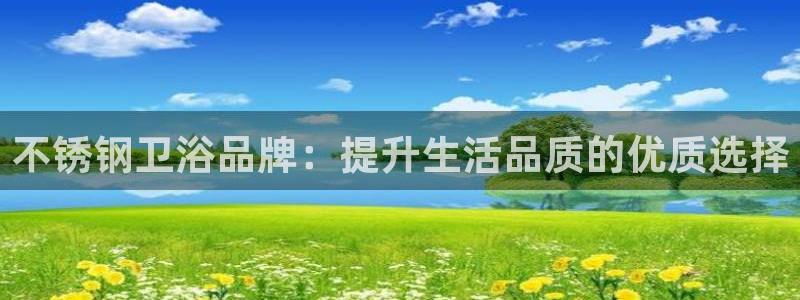 天辰娱乐官网平台入口