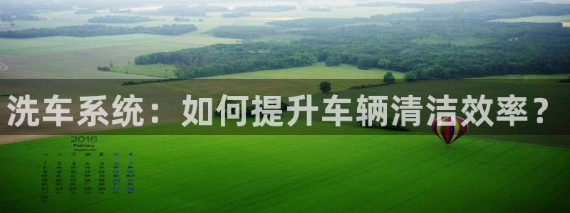 天辰娱乐总管年薪