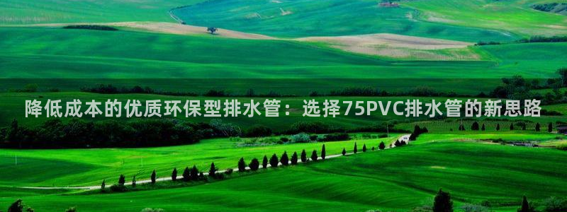 天辰娱乐信誉