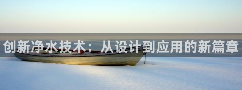 天辰娱乐指尖所