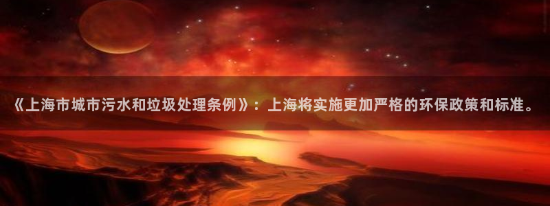 天辰娱乐鱼刺