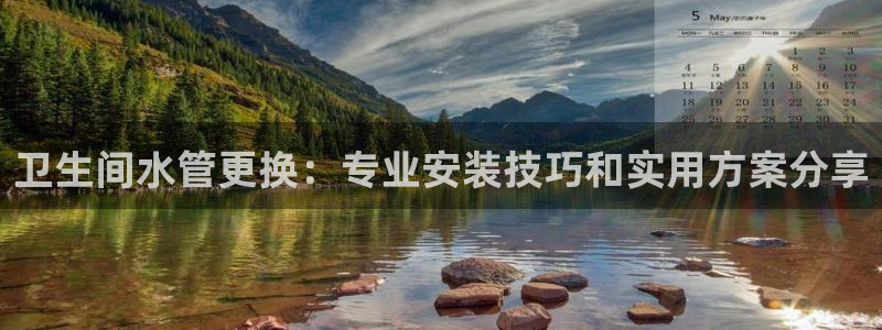 天辰线上娱乐