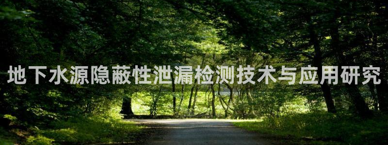 天富娱乐与天辰娱乐