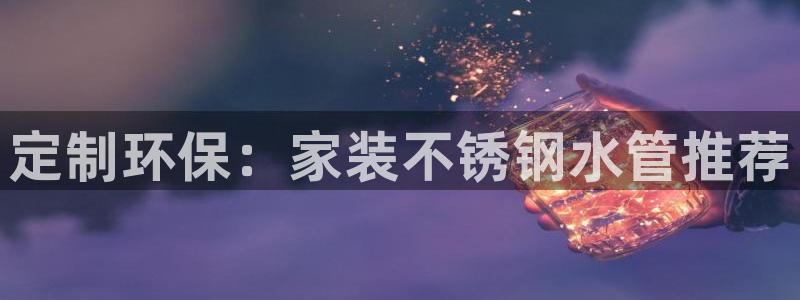 天辰娱乐路线