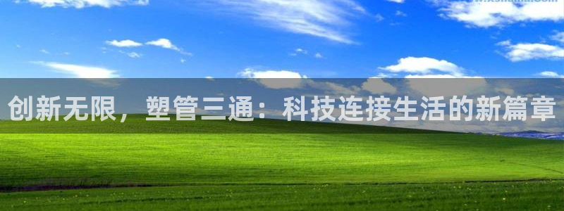 天辰娱乐娱乐
