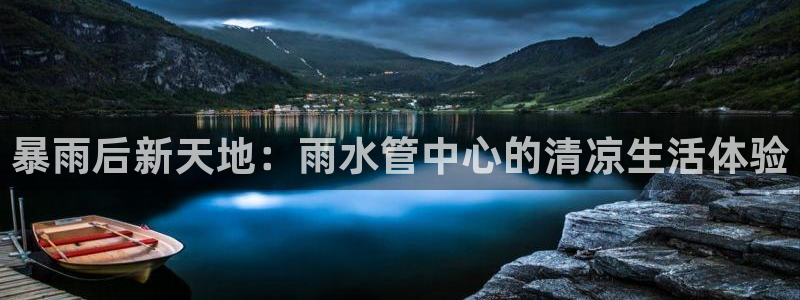 天辰2娱乐