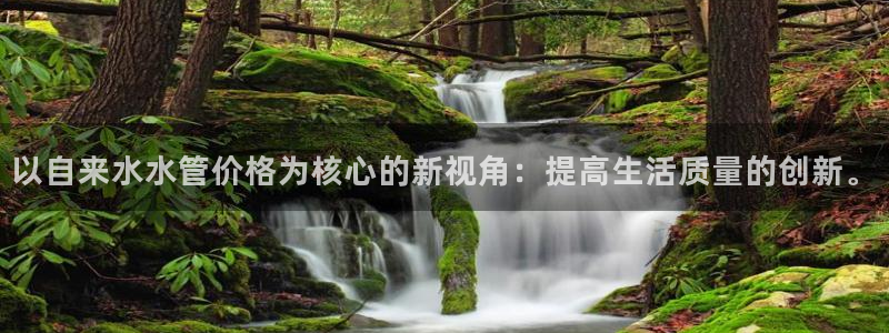 天辰娱乐下载链接